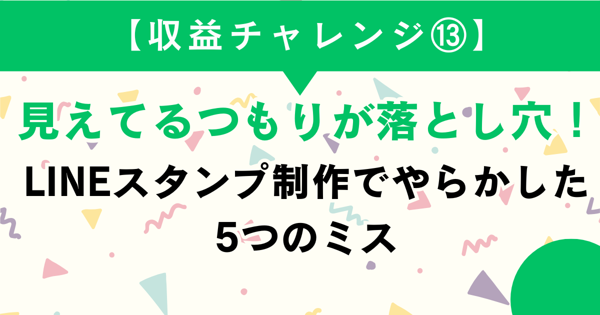 副業初心者におすすめ！AIを活用して収益化を目指す入門書『2ヶ月で月30万円を実現する 超初心者でも稼げるAI活用法』の紹介画像